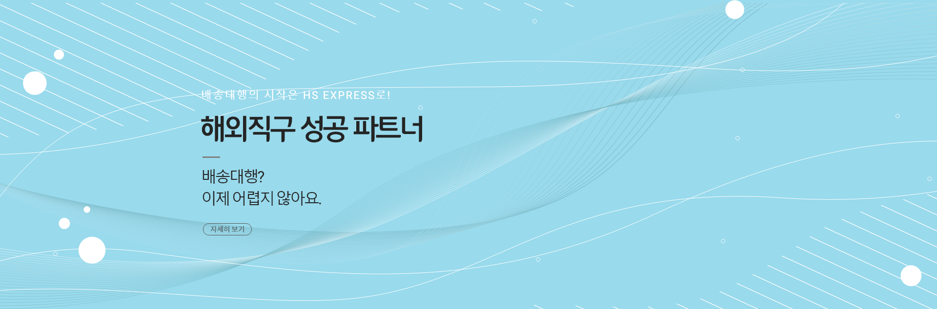 메인배너3